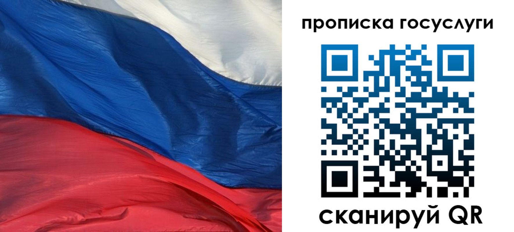 форма 3 в Полярных Зорях