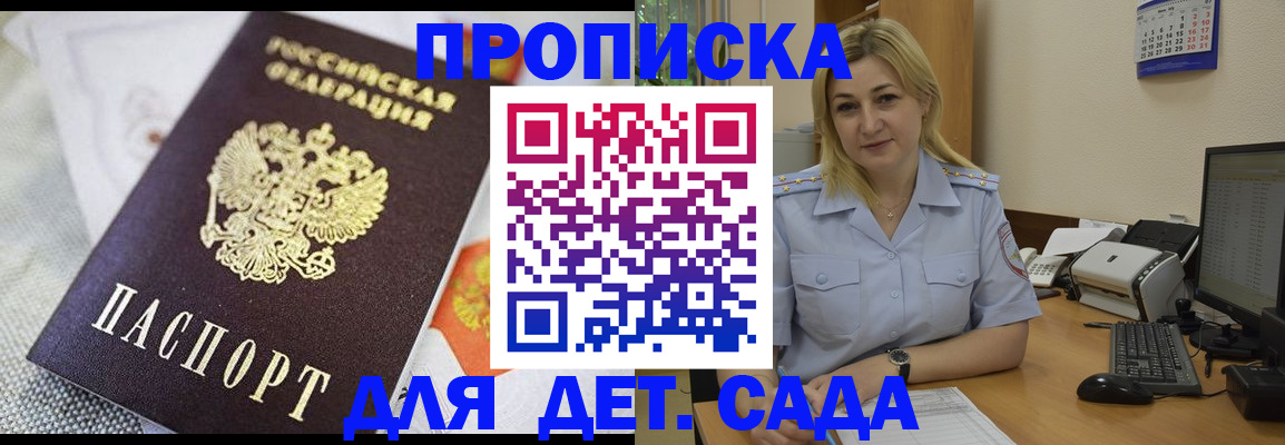 форма 3 в Полярных Зорях